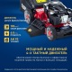 Газонокосилка бензиновая APEK-AS LM 5120SP в Курске