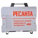 Сварочный инверторный аппарат Ресанта САИ-400 в Курске