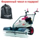 Подметальная машина Cramer KM KHVR plus 120 в Курске