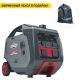Бензиновый генератор инверторный Briggs&amp;Stratton PowerSmart P3000 2.6 кВт в Курске