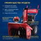 Снегоуборщик APEK-AS 73 ME Pro Line в Курске