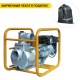 Мотопомпа Caiman TH45EX в Курске