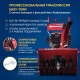 Снегоуборщик APEK-AS 73 ME Pro Line в Курске