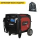 Бензиновый генератор инверторный Loncin LC7500i 6.5 кВт в Курске