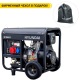 Дизельгенератор Hyundai DHY 8500LE-3 6.5 кВт в Курске