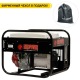 Бензогенератор Europower EP 4100 LN 2.88 кВт в Курске