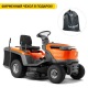 Садовый минитрактор Husqvarna TC 112 в Курске