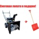 Снегоуборщик Manner&#039;s Garden Knight M209 в Курске