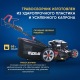 Газонокосилка бензиновая APEK-AS LM 5321BS в Курске