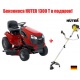 Садовый минитрактор Craftsman 28856 серия YT4000 в Курске