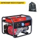 Сварочный генератор Fubag WHS 210 DC 4.5 кВт в Курске