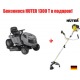 Садовый минитрактор Craftsman 28885 серия Lawn в Курске