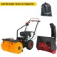Снегоуборщик Elitech ST 0656U2 (E1609.013.00) в Курске