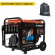 Дизельгенератор Patriot GRD 5500AW 5 кВт в Курске