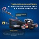 Газонокосилка бензиновая APEK-AS LM 5120BS в Курске