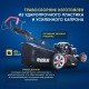 Газонокосилка бензиновая APEK-AS LM 5321SP в Курске