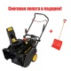 Снегоуборщик Champion ST655BS в Курске