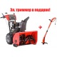 Снегоуборщик Snapper SNH1730SE в Курске