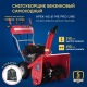 Снегоуборщик APEK-AS 61 ME Pro Line в Курске