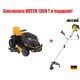 Садовый минитрактор Craftsman 28980 (28888) серия PYT 9000 в Курске