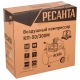 Компрессор поршневой Ресанта КП-50/300М в Курске