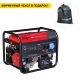 Бензогенератор Fubag BS 8500 A ES Duplex 8 кВт в Курске