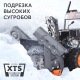 Снегоуборщик бензиновый Patriot PS 601 в Курске
