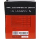 Электропила RedVerg RD-ECS2200-16 в Курске