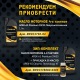 Присадка в масло керамическая APEK-AS Ceramic Technology 4Т для садово-парковой техники в Курске