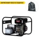 Дизельгенератор Europower EP 4000 DE 2.88 кВт в Курске