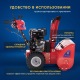 Снегоуборщик APEK-AS 1150 ME Pro Line в Курске