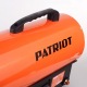 Газовая тепловая пушка Patriot GSC-127 в Курске