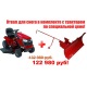 Садовый минитрактор Craftsman 28857 (28928) серия Yard в Курске