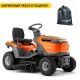 Садовый минитрактор Husqvarna TS 112 в Курске