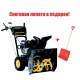 Снегоуборщик Champion ST661BS в Курске