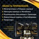 Масло моторное APEK-AS Premium и присадка керамическая APEK-AS Ceramic Technology (ЗИП комплект) в Курске