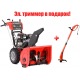 Снегоуборщик Snapper SNH1528SE в Курске