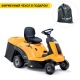 Садовый райдер Stiga Combi 2072 H в Курске