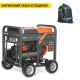 Дизельгенератор Daewoo DDAE 11000DXE-3 8.2 кВт в Курске