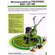 Культиватор Profpark MOD 32C RM SUMEC в Курске
