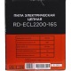 Электропила RedVerg RD-ECL2200-16S в Курске