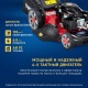 Газонокосилка бензиновая APEK-AS LM 5321SP в Курске