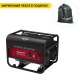Бензогенератор Briggs&amp;Stratton Sprint 2200A 1.7 кВт в Курске