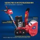 Снегоуборщик гусеничный APEK-AS 76 ME Pro Line Track в Курске