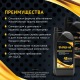Масло моторное всесезонное полусинтетическое APEK-AS Premium 5W30 (1,0л.) для 4-х тактных двигателей в Курске