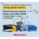 Подметальная машина MasterYard MXS 7522B в Курске