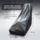 Чехол защитный Park-Manner для газонокосилки с шириной деки до 56 см в Курске