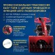 Снегоуборщик APEK-AS 1150 ME Pro Line в Курске