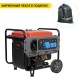 Бензогенератор инверторный Loncin GH9000I 7 кВт в Курске