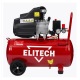 Компрессор воздушный Elitech КМ 200-50 в Курске